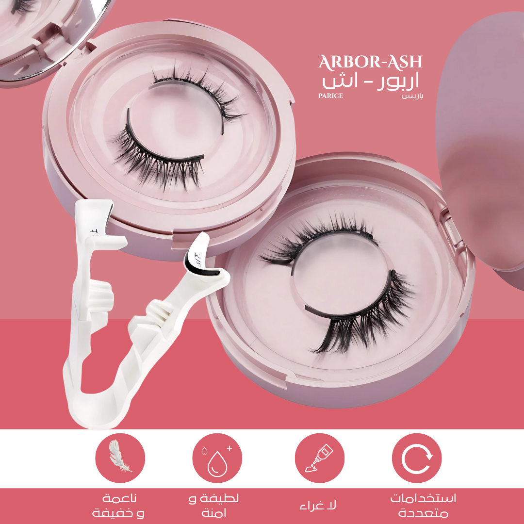 رموشمغناطيسية فاخرة