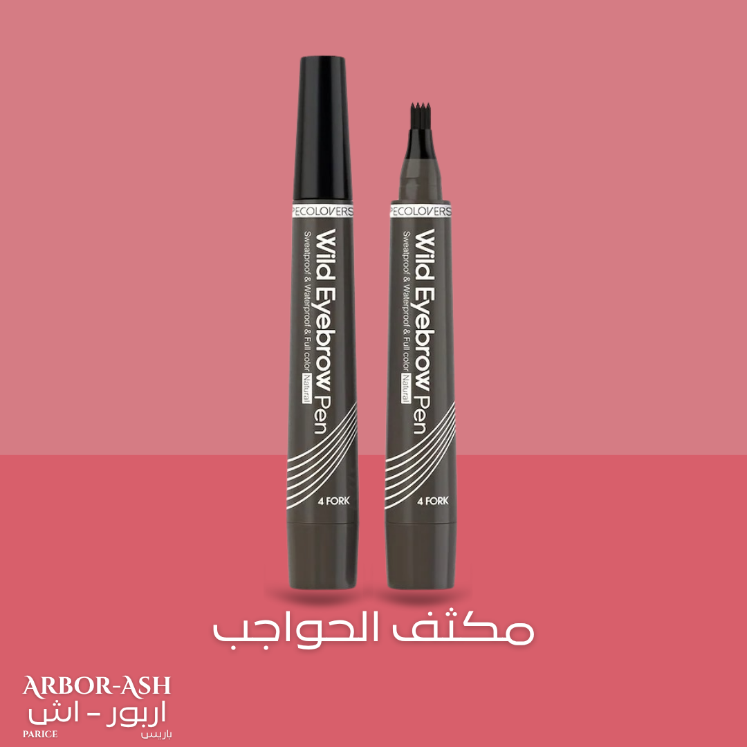 Arbor-Ash – قلم تحديد وتعبئة الحواجب برؤوس مشطية رباعية 
