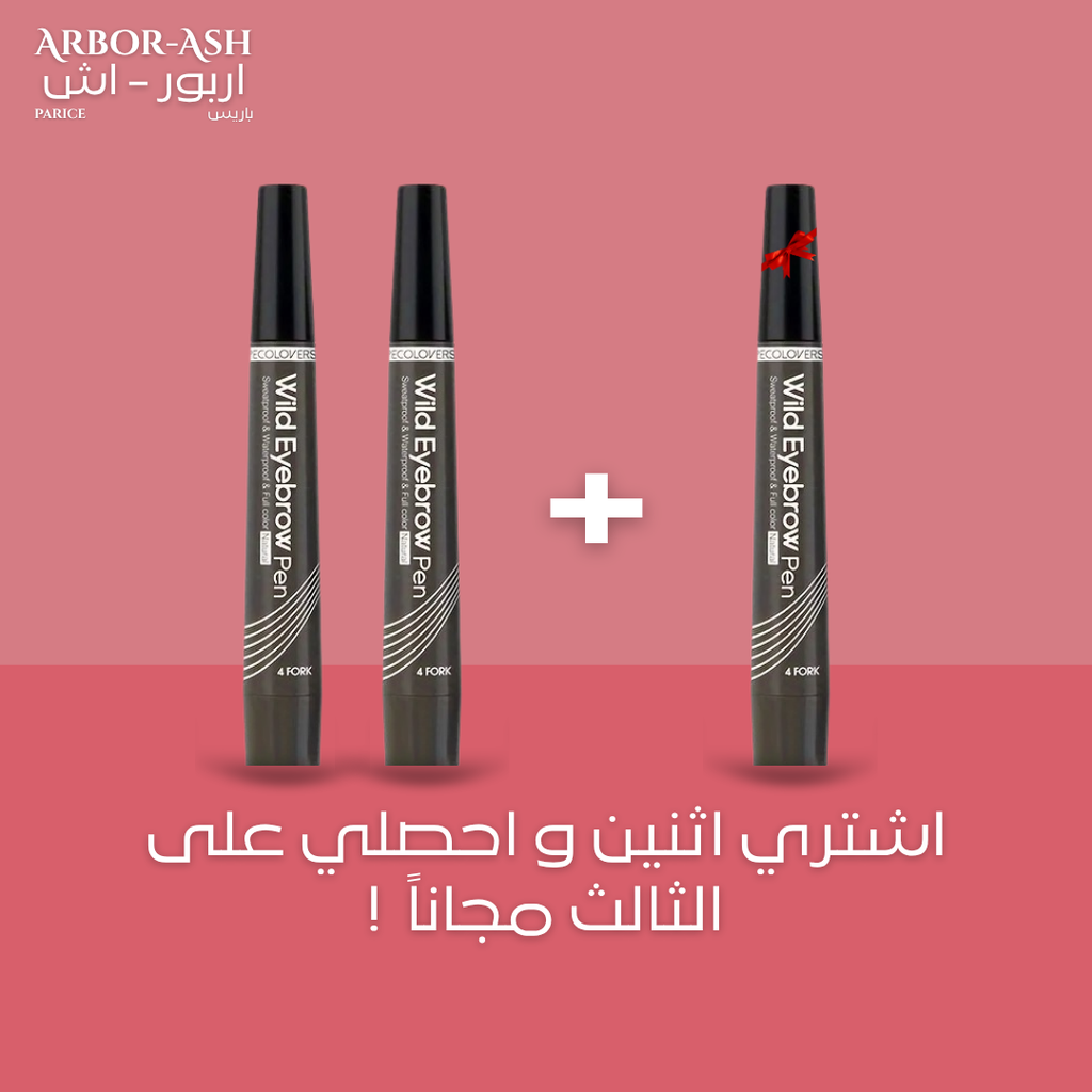Arbor-Ash – قلم تحديد وتعبئة الحواجب برؤوس مشطية رباعية 