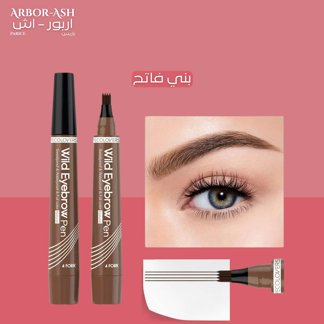 Arbor-Ash – قلم تحديد وتعبئة الحواجب برؤوس مشطية رباعية 