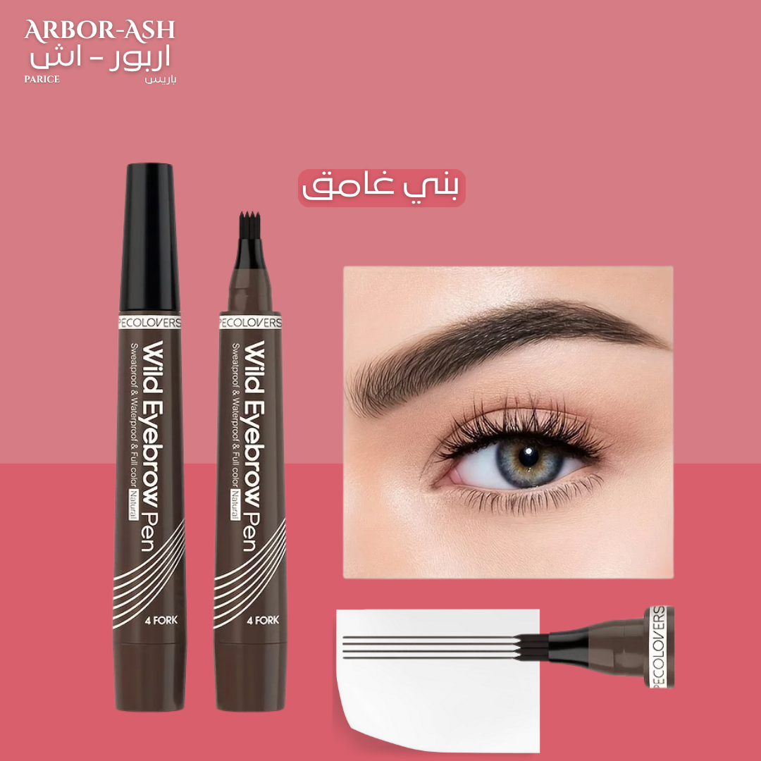Arbor-Ash – قلم تحديد وتعبئة الحواجب برؤوس مشطية رباعية 
