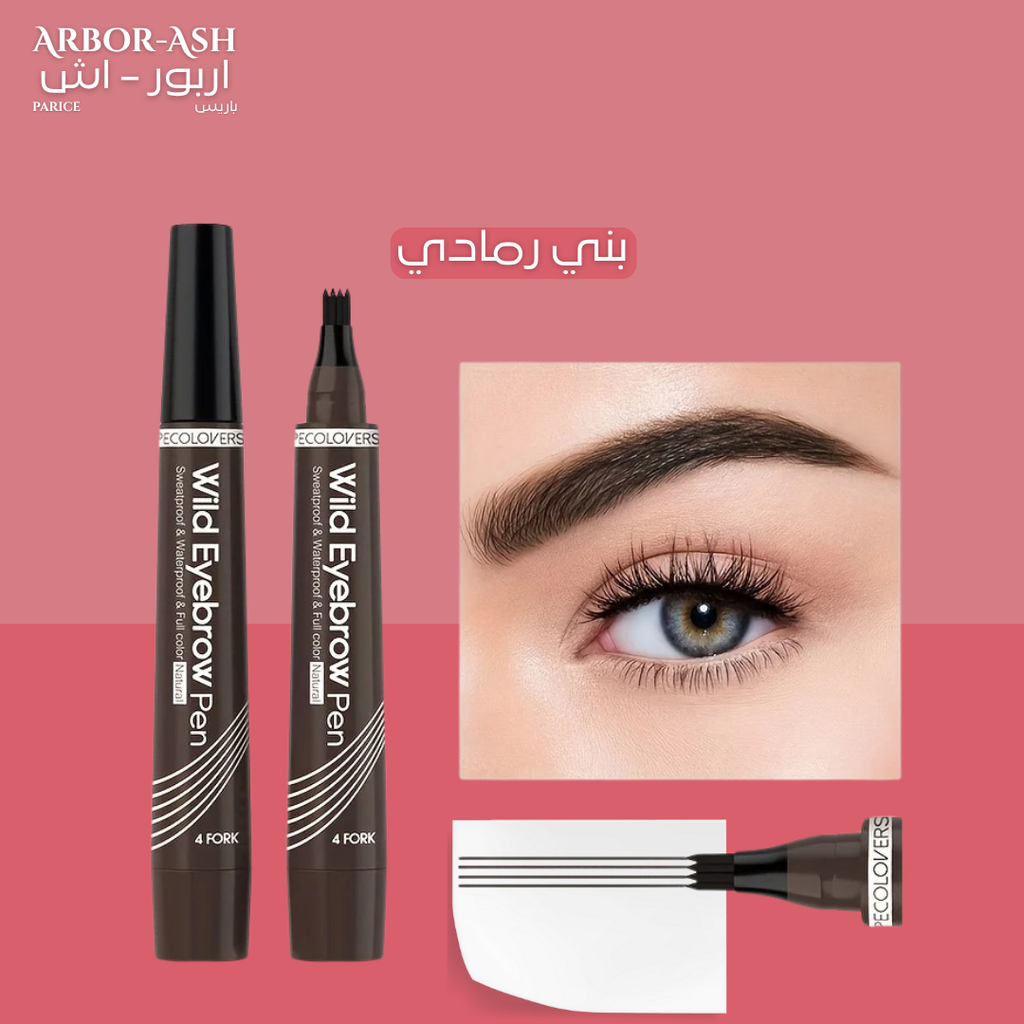 Arbor-Ash – قلم تحديد وتعبئة الحواجب برؤوس مشطية رباعية 