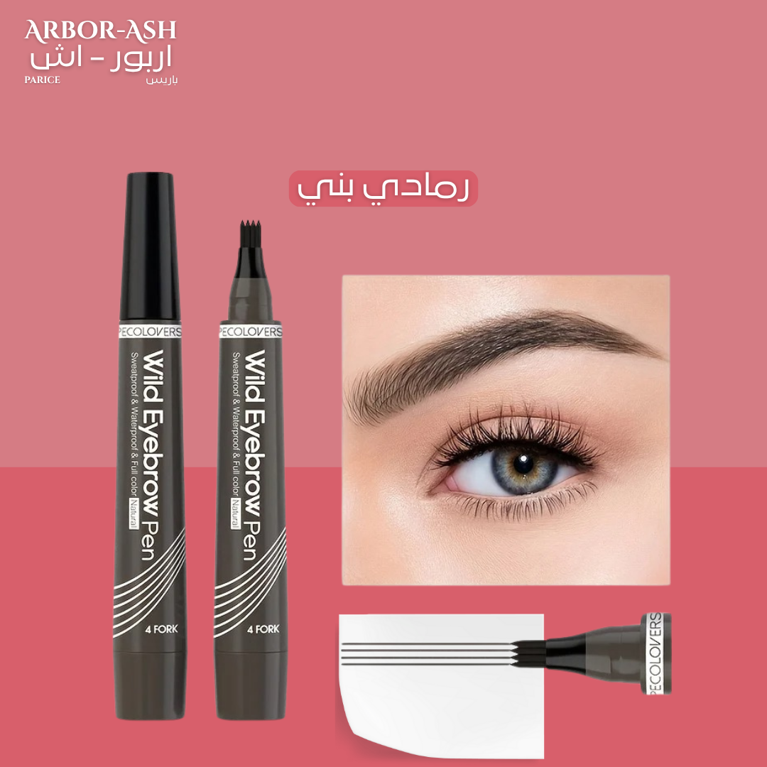 Arbor-Ash – قلم تحديد وتعبئة الحواجب برؤوس مشطية رباعية 