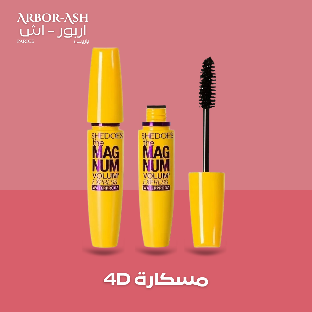 مسكارا D4